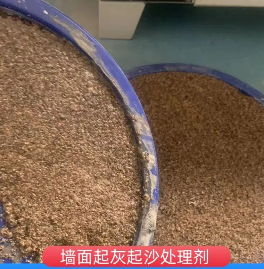 榆社墙面起灰起沙处理硬化剂工作原理